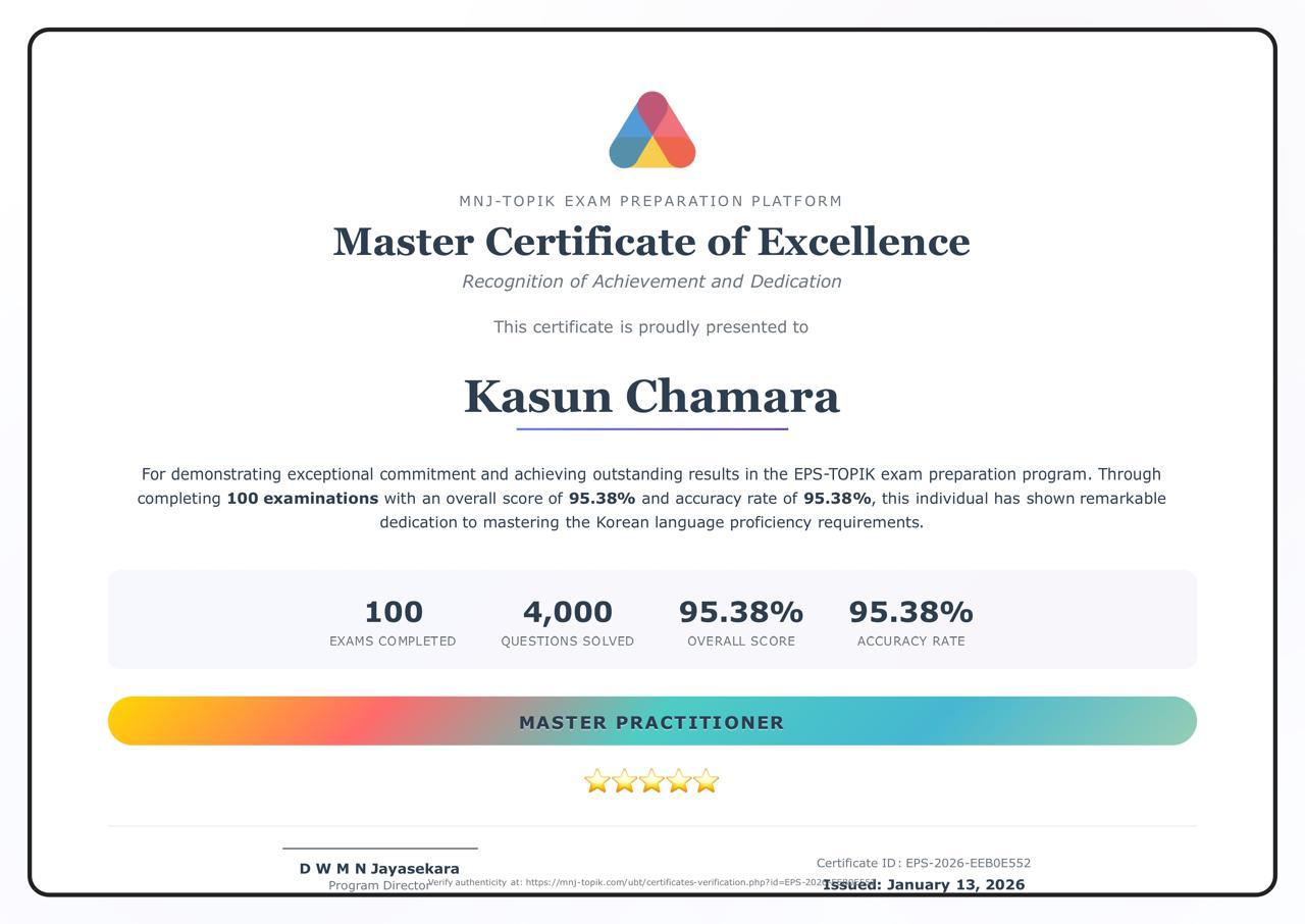 Certificate by Kasun Charmara